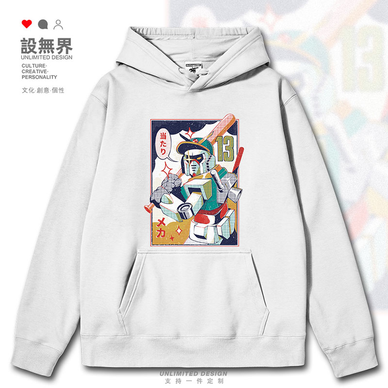元祖高达打棒球日系复古连帽卫衣