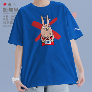 监狱逃亡兔Usavich的错误打开方式纯棉短袖T恤男女夏0007设 无界