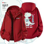 小恐龙告诫别踩踏草丛加厚棉服男女趣味个性 创意棉衣外套设 无界