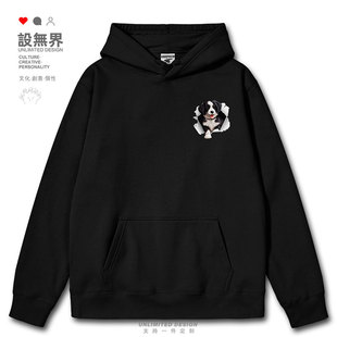 潮流胸口可爱狗狗边牧破洞探头萌趣连帽卫衣男女帽衫 无界 0015设