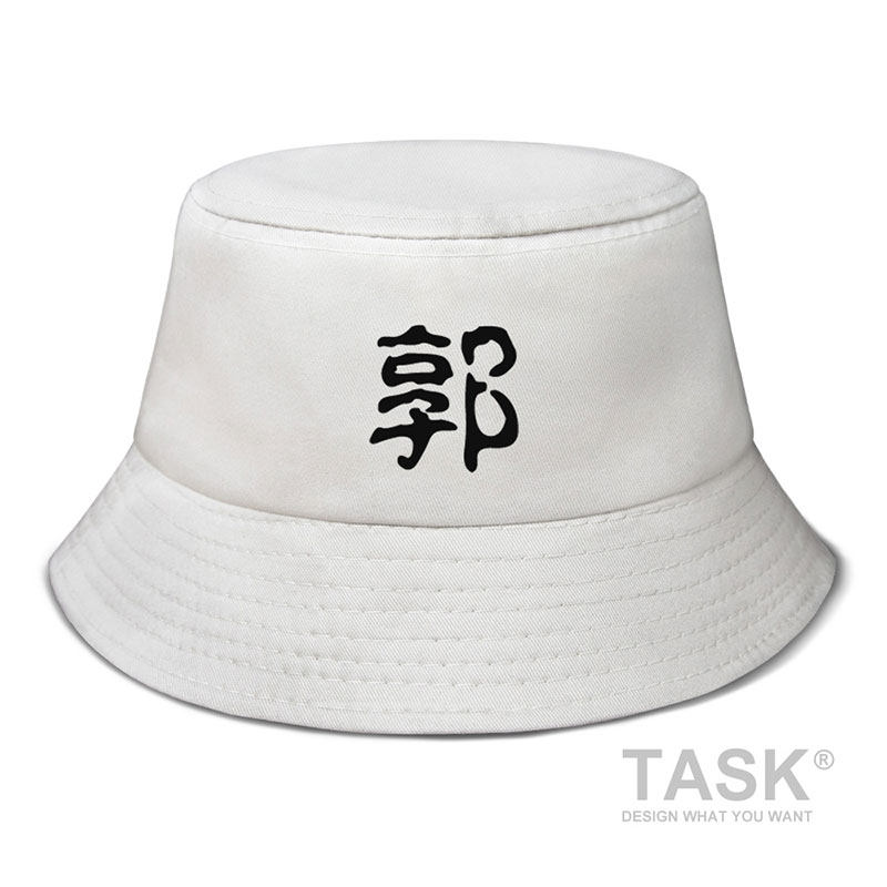 姓郭姓氏名字百家姓郭氏帽子男女渔夫帽钓鱼防晒太阳帽潮设 无界