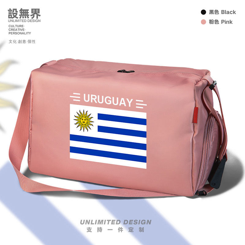 乌拉圭uruguay国家健身包男女行李包袋情侣瑜伽单肩运动包设 无界
