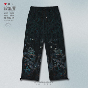 国潮晓梦迷蝶碎影流荧设计感大码运动长裤男女装汉服0015设 无界