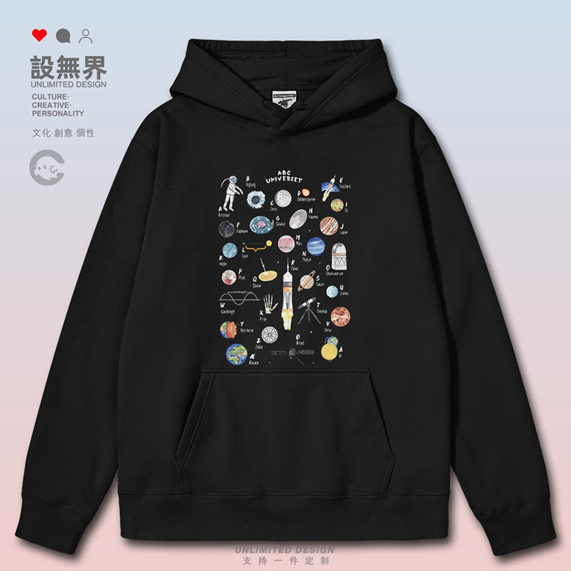 卡通太空字母表宇航员行星遨卫衣