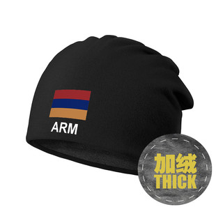 亚美尼亚Armenia防风睡帽加绒堆堆帽子男女保暖围脖头巾冬设 无界