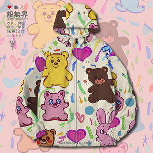 手绘小熊兔子爱心插画涂鸦风格 无界 夹克棉服男女棉衣外套0018设