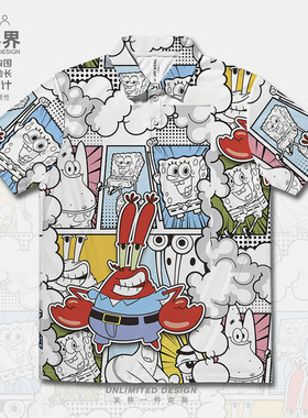 比奇堡黄色海绵蟹老板章鱼哥涂鸦大码速干polo衫男女0017设 无界