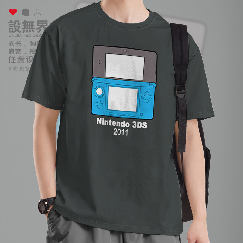 任天堂小Nintendo 3DS 2011游戏机纯棉短袖T恤男女上衣夏设 无界