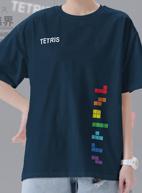 俄罗斯方块TetriS纯棉短袖T恤男女半袖80后游戏衣服夏0004设 无界
