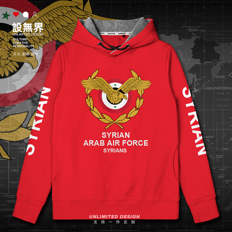 叙利亚空军飞行员syrian国家新款特种兵连帽卫衣男女秋装设 无界