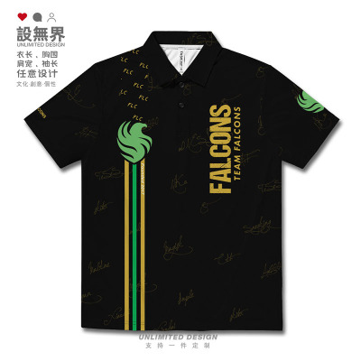 CS2沙特猎鹰Falcons战队周边POLO