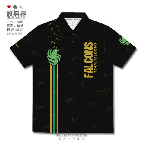 CS2沙特猎鹰Falcons战队周边POLO