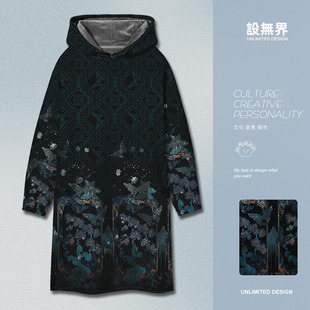 国潮晓梦迷蝶碎影流荧设计感大码中长款卫衣裙女汉服0015设 无界
