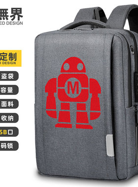 程序员Maker Faire机器人创客双肩包男士电脑包防盗背包女设 无界