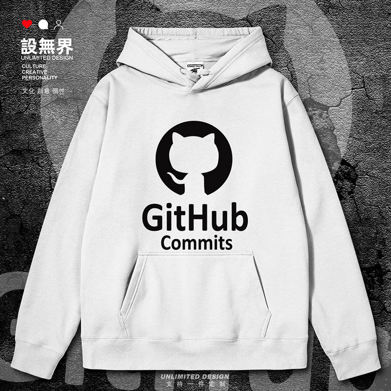 Github章鱼猫程序员码农极客源代码理工geek男女连帽卫衣设 无界