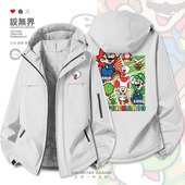 卡通日系超级玛丽奥路易吉Mario拼接加厚棉服男女外套0017设 无界