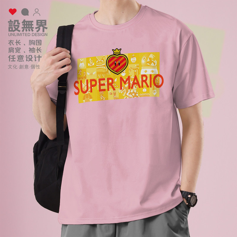 动漫玛丽游戏马里奥制造纯棉短袖T恤男女休闲宽松上衣0004设 无界