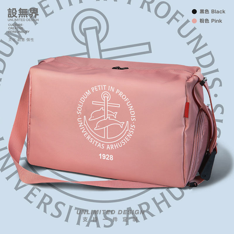 丹麦奥胡斯大学健身包学生情侣旅行袋男女包单肩斜挎背包设 无界