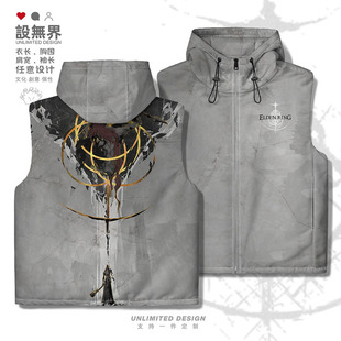 艾尔登法环拉达冈艾尔登之王BOSS游戏周边加厚马甲男女潮设 无界