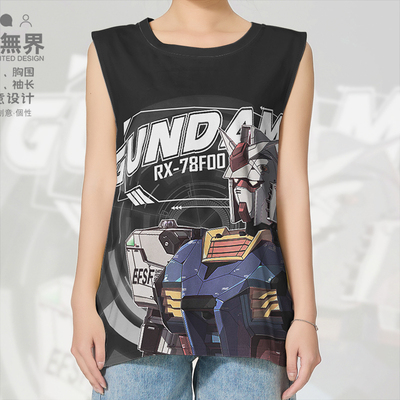 机动战士高达RX78F00周边大背心