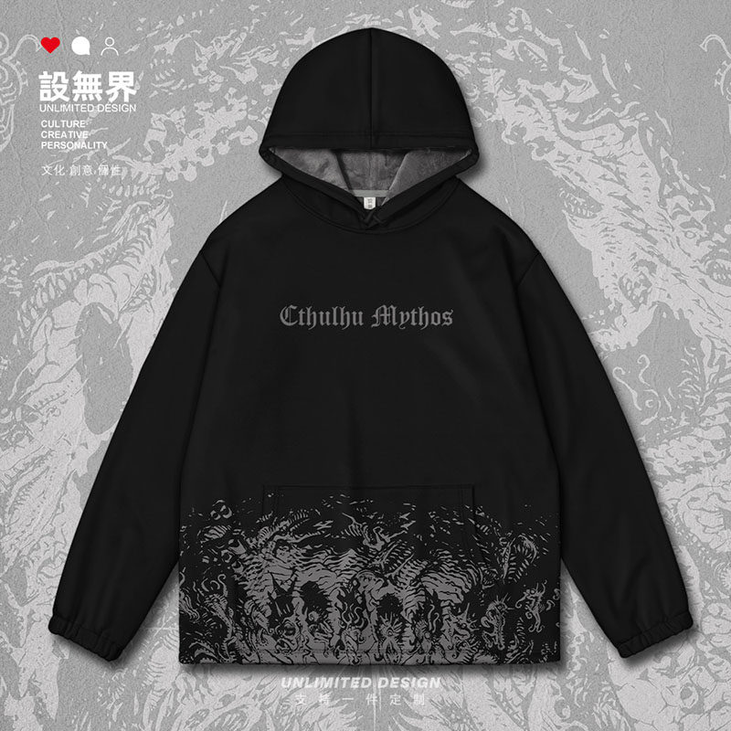 克苏鲁神话宇宙外神阿撒连帽卫衣