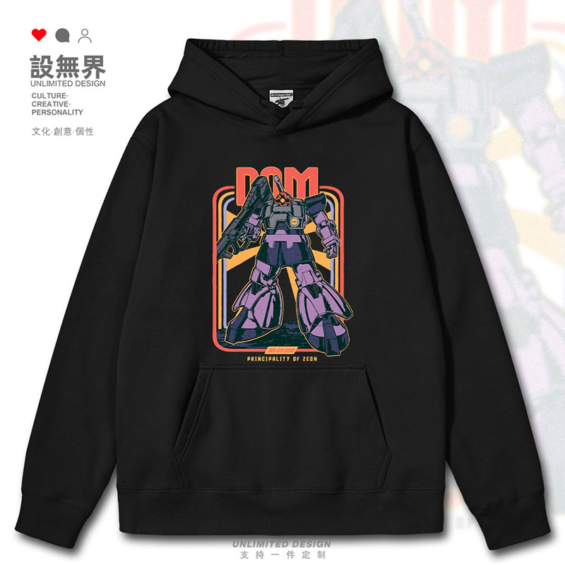 Dom大魔扎古YMS-09机动战士卫衣