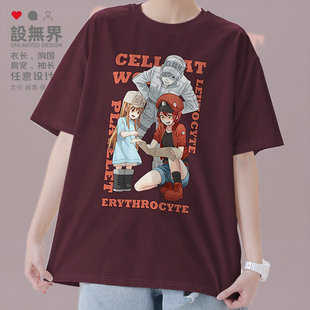 工作细胞白血球红血球血小板英文短袖T恤男女漫画周边0009设 无界