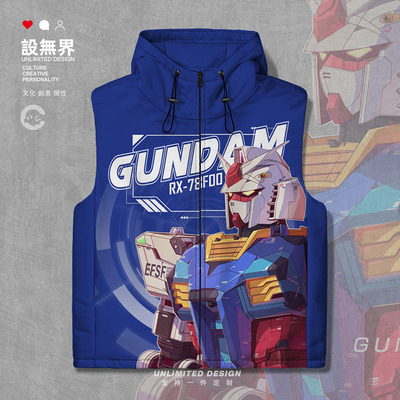 机动战士高达RX78F00周加厚马甲