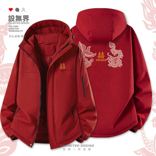 婚庆中国风百年好合龙凤吉祥鸾凤和鸣加厚棉服男女外套冬设 无界