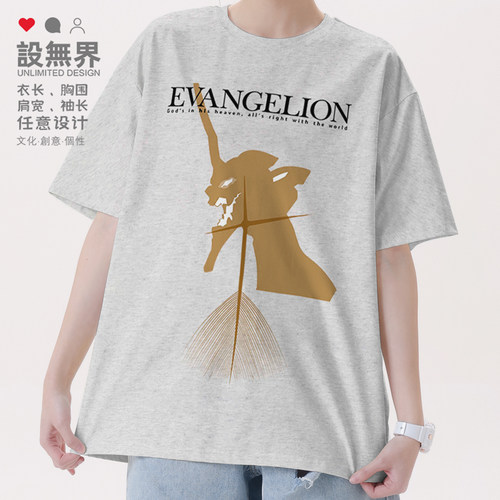 新世纪的福音的战士初号机动T恤