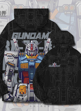 机动战士元祖高达联邦白色恶魔连帽夹克男女动漫棉服0015设 无界