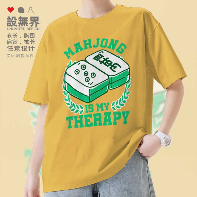 中国风麻将四万五筒插画MAHJOT恤