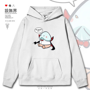 吸血鬼德古拉伯爵趣味形状恶搞连帽卫衣男女印花帽衫0018设 无界