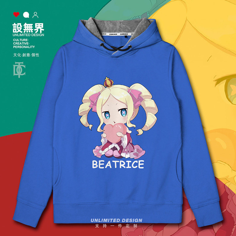 动漫从零开始的异世界生活q版碧翠丝连帽卫衣男女装秋帽衫设 无界