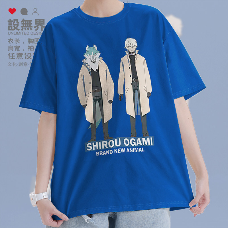 动漫动物新世代大神士郎银狼兽人体恤短袖T恤男女夏季上衣设 无界