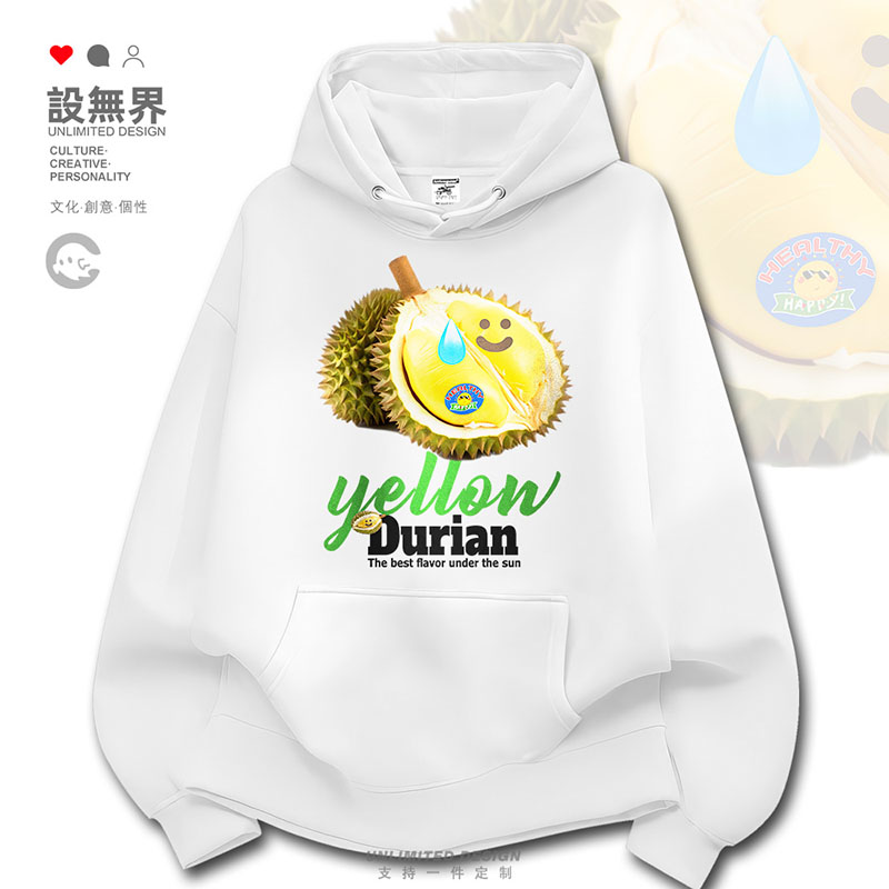 榴莲水果无语表情包恶搞趣味印花连帽卫衣男女个性潮0017设 无界