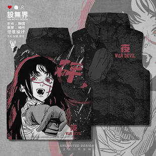 战争恶魔夜砰三鹰朝周边日系二次元加厚马甲男女外套0018设 无界