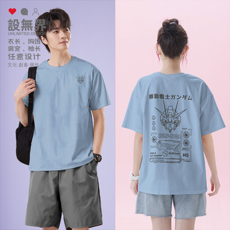 机动战士自由高达敢达机器人短袖T恤男女动漫周边衣服夏装设 无界