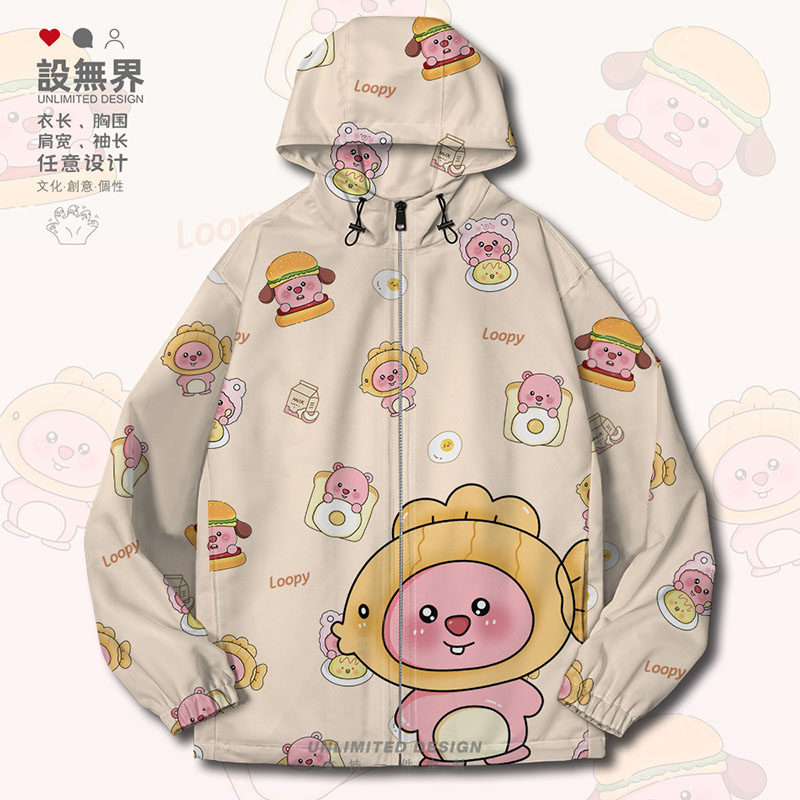 可爱鱼饼头套露比Loopy卖萌卡通夹克棉服男女棉衣外套0015设 无界