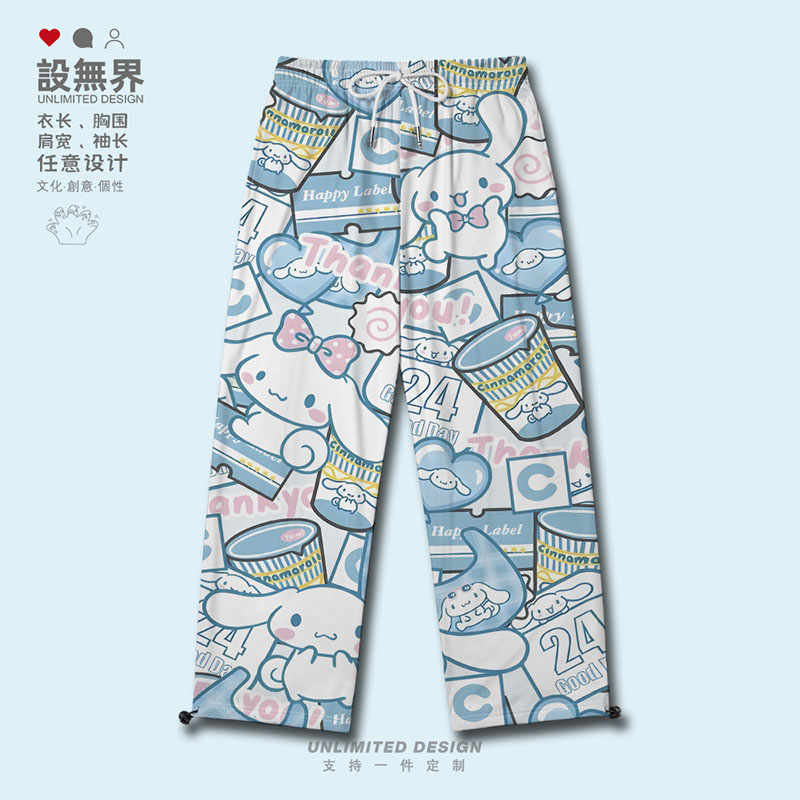 日系可爱大耳朵狗狗萌趣卡通长裤