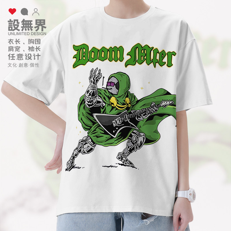 绿色斗篷mfers摇滚音乐电吉他卡通短袖T恤男女体恤潮0018设 无界