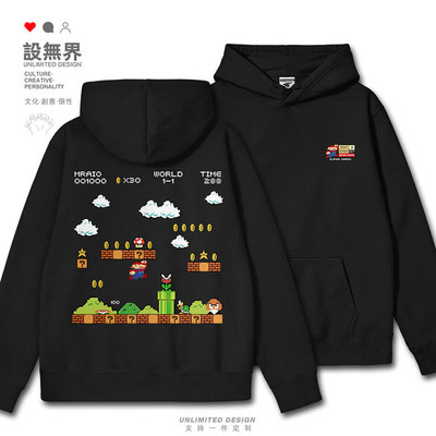 超级玛丽马里奥游戏界面连帽卫衣