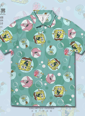 黄色海绵海星章鱼气泡动漫动画大码速干polo衫男女装0018设 无界