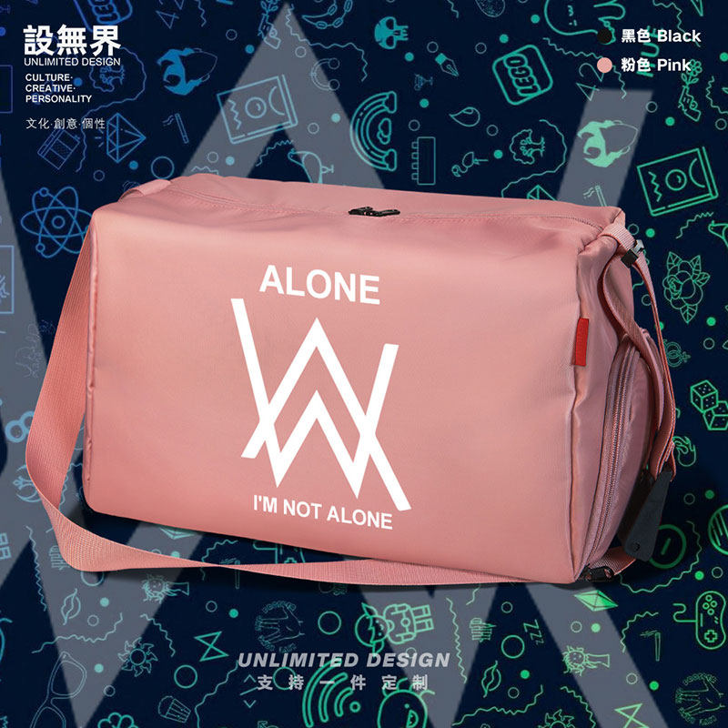 艾兰沃克Alan Walker电音ALONE周边健身包男女单肩运动包设 无界