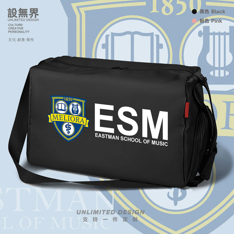 美国伊斯曼音乐学院健身包训练行李包旅行袋单肩斜挎背包设 无界