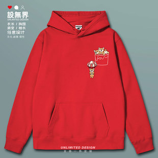可爱卡通柴犬狗狗跳伞假口袋连帽卫衣男女创意INS冬装帽衫设 无界