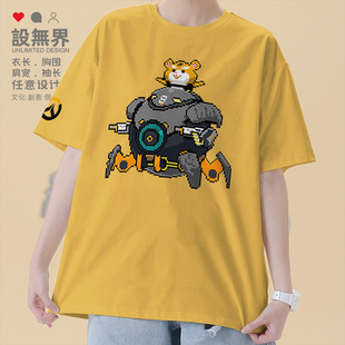 守望先锋OW破坏球Wrecking Ball仓鼠短袖T恤男女游戏周边设 无界