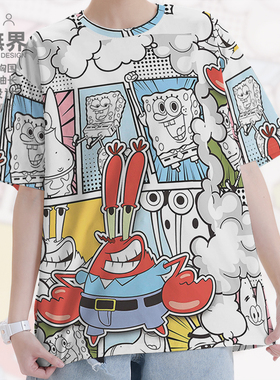 比奇堡黄色海绵蟹老板章鱼哥涂鸦大码速干T恤男装女装0017设 无界