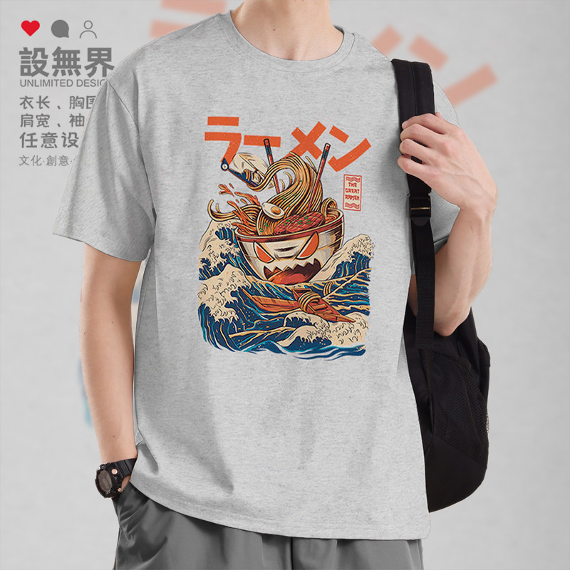 日系复古插画海报拉面怪物短袖T恤男女宽松夏半袖上衣0002设 无界