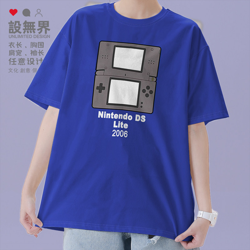 任天堂Nintendo DS Lite游戏机纯棉短袖T恤男女衣服夏0004设 无界